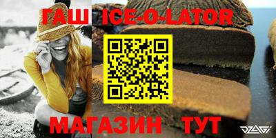 тгк Лесосибирск
