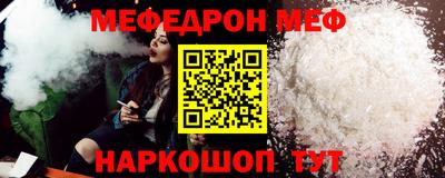 соль ск Ликино-Дулёво