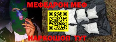 прущие крисы Ливны