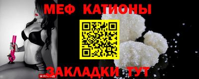 прущие крисы Ливны