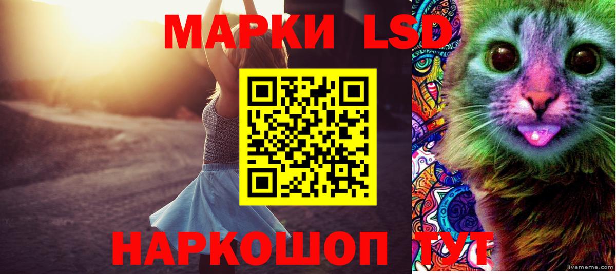 Кировск  ЛСД экстази  Вход с VPN  Лсд 25 экстази ecstasy 