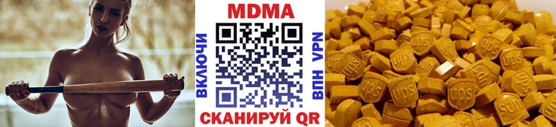 МДМА VHQ  Кировск 