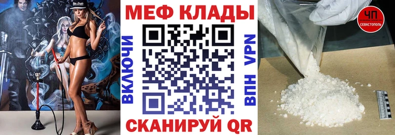 цены Кировск МЕФ кристаллы