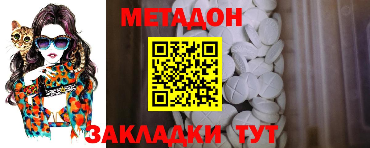 МАРИХУАНА  COCAIN  Кировск  Вход с VPN  Меф кристаллы  Меф МЯУ МЯУ  Гашиш  Лсд 25 