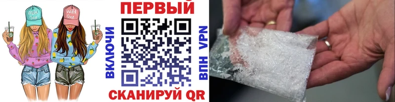 купить наркотик  Кировск  Первитин винт 