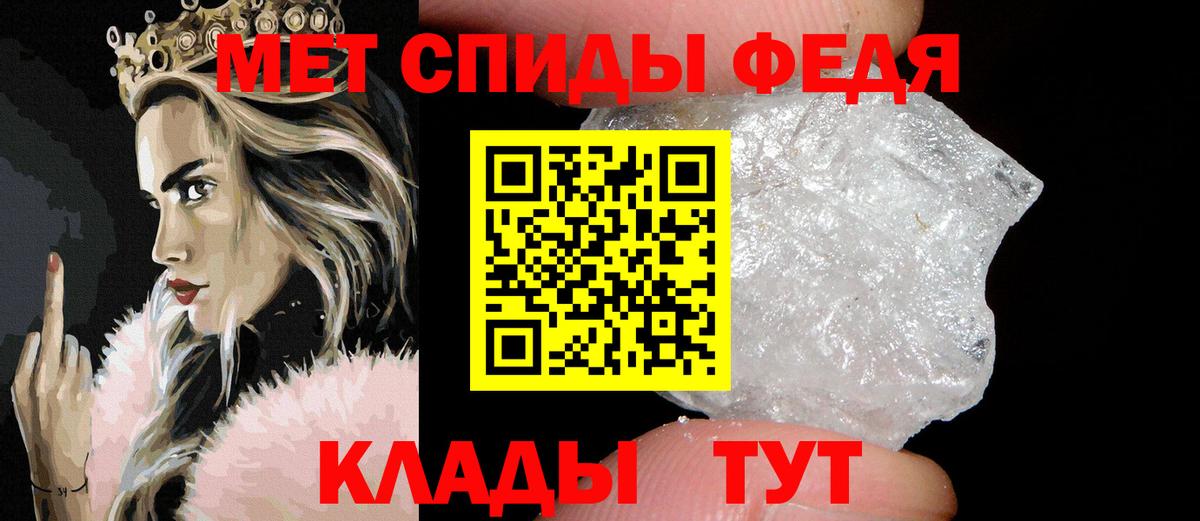 Метамфетамин кристалл  Метамфетамин кристалл  Кировск  Вход с VPN 