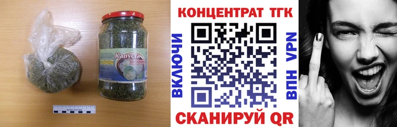 Дистиллят ТГК вейп с тгк  Кировск 