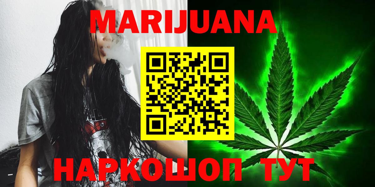 Кировск  Бошки Шишки SATIVA & INDICA  Каннабис Bruce Banner  Бошки марихуана планчик  Вход с VPN 